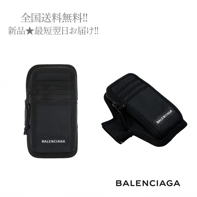 BALENCIAGA バレンシアガ スマホケース アームフォン ホルダー